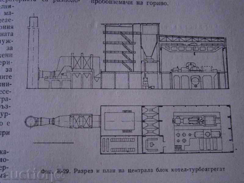 ELECTRICAL TECHNICAL HANDBOOK - THOM 2-RI - 1957 - 6 ELECTRICAL TECHNICAL HANDBOOK - THOM 2-RI - 1957 - 6