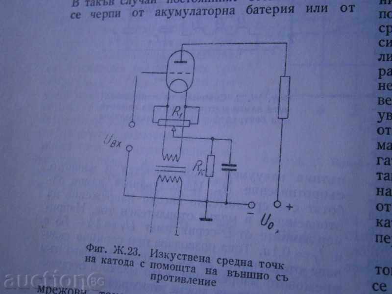 ELECTRICAL TECHNICAL HANDBOOK - THOM 3-TH - 1957 - 6 ELECTRICAL TECHNICAL HANDBOOK - THOM 3-TH - 1957 - 6