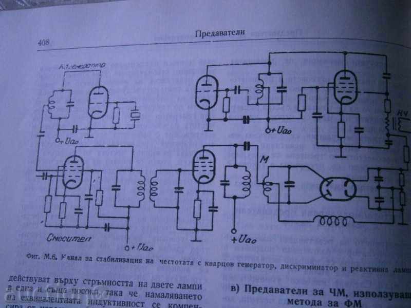 ELECTRICAL TECHNICAL HANDBOOK - THOM 3-TH - 1957 - 7 ELECTRICAL TECHNICAL HANDBOOK - THOM 3-TH - 1957 - 7