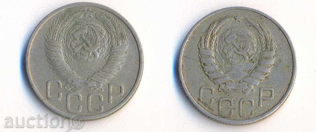 СССР 2х20 копейки 1946 и 1948 година с цена € 3.04 | 5.95 лв.