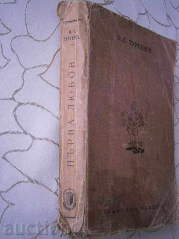 Auction  TS Turgenev - FIRST LOVE - 1948 - 5000 TIRES