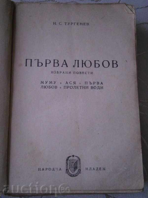 Delivery of TS Turgenev - FIRST LOVE - 1948 - 5000 TIRES