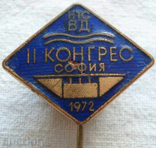 1370. България знак за участие в ІІ конрес на Водно дружеств