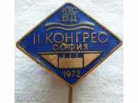 1370. България знак за участие в ІІ конрес на Водно дружеств