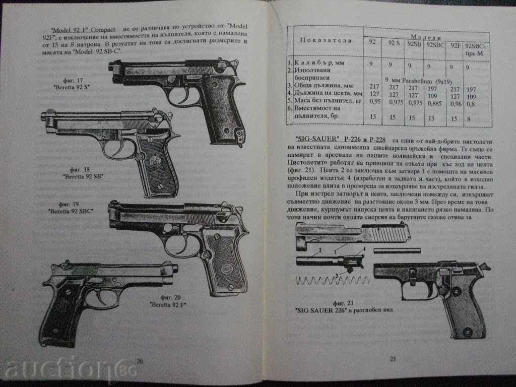 Delivery of Magazine "Voreyard of the Anti-Terrorist-G.Marinov-No. 8/95" -32 pp Delivery of Magazine "Voreyard of the Anti-Terrorist-G.Marinov-No. 8/95" -32 pp