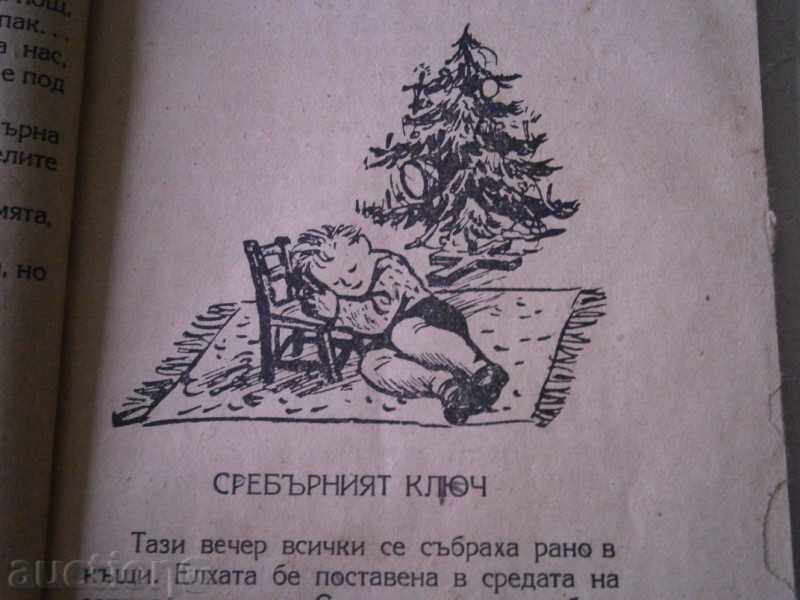 Kamen Kalchev - The Silver Key - 1949 - 5 Kamen Kalchev - The Silver Key - 1949 - 5