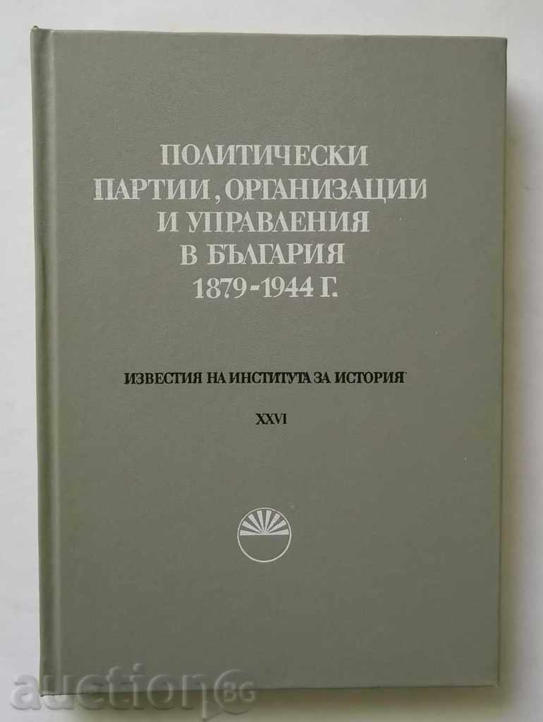 Политически партии, организации и управления в България 1879