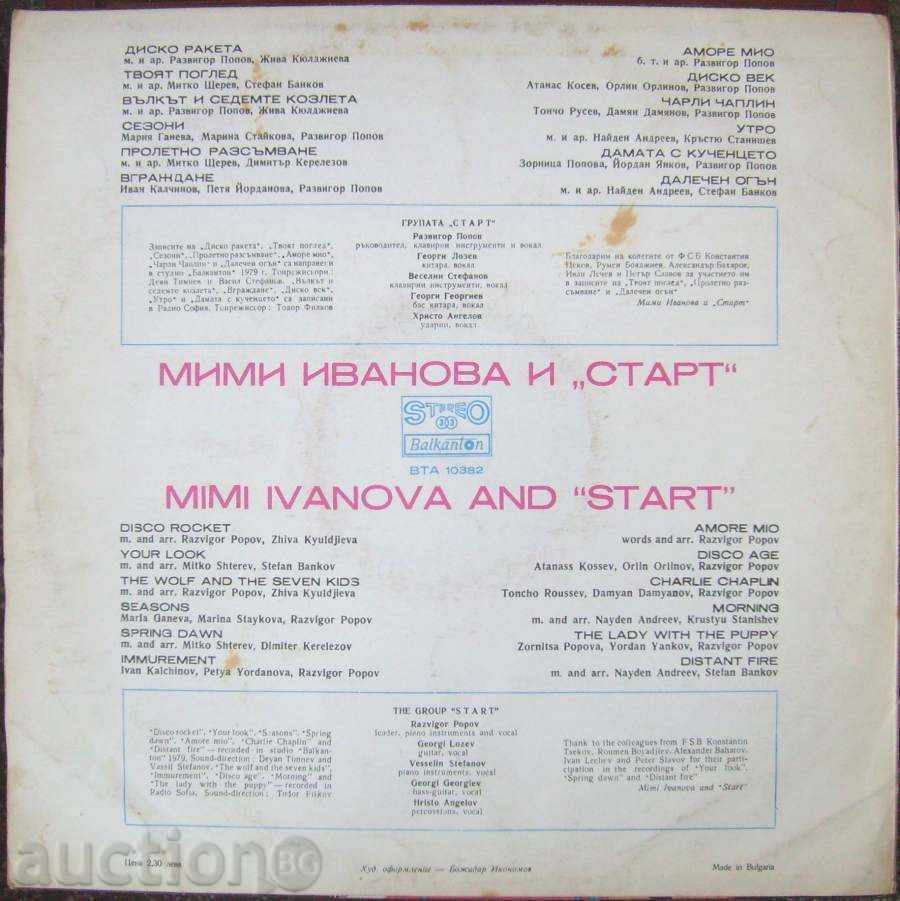 gramophone record - Mimi Ivanova and Start - 1979 № 10382 - 5 gramophone record - Mimi Ivanova and Start - 1979 № 10382 - 5