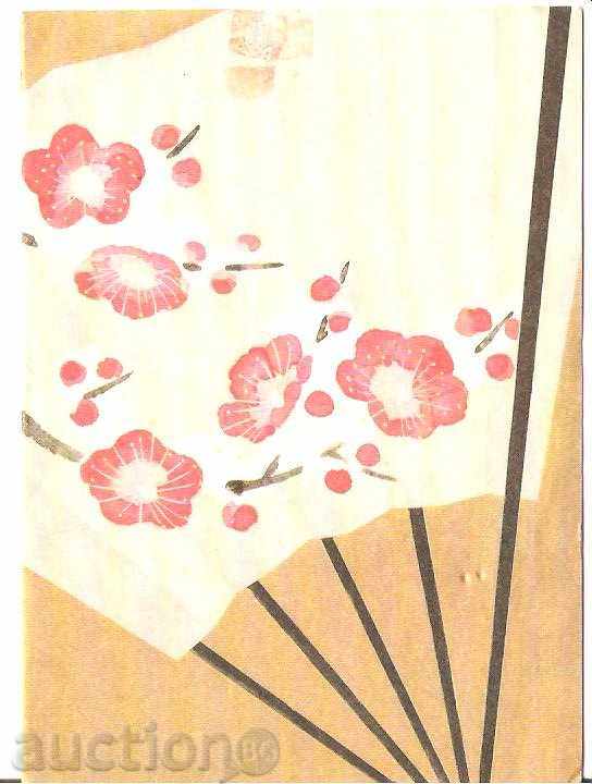 Картичка  Япония  №20