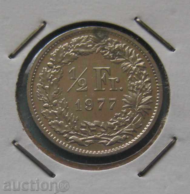 Ελβετία 1/2 Franc 1977.