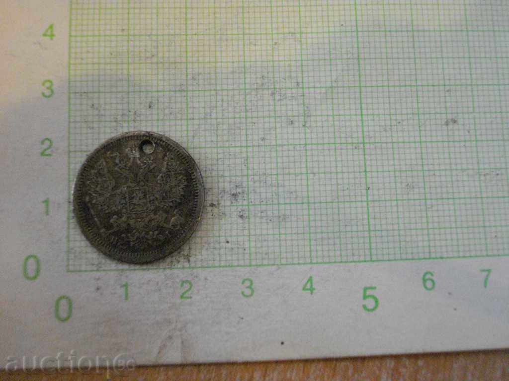 20 copee - 1876 coin with price 10.00 BGN | € 5.11 20 copee - 1876 coin with price 10.00 BGN | € 5.11