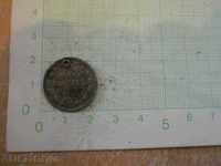 Moneda "20 kopeeka - 1876"