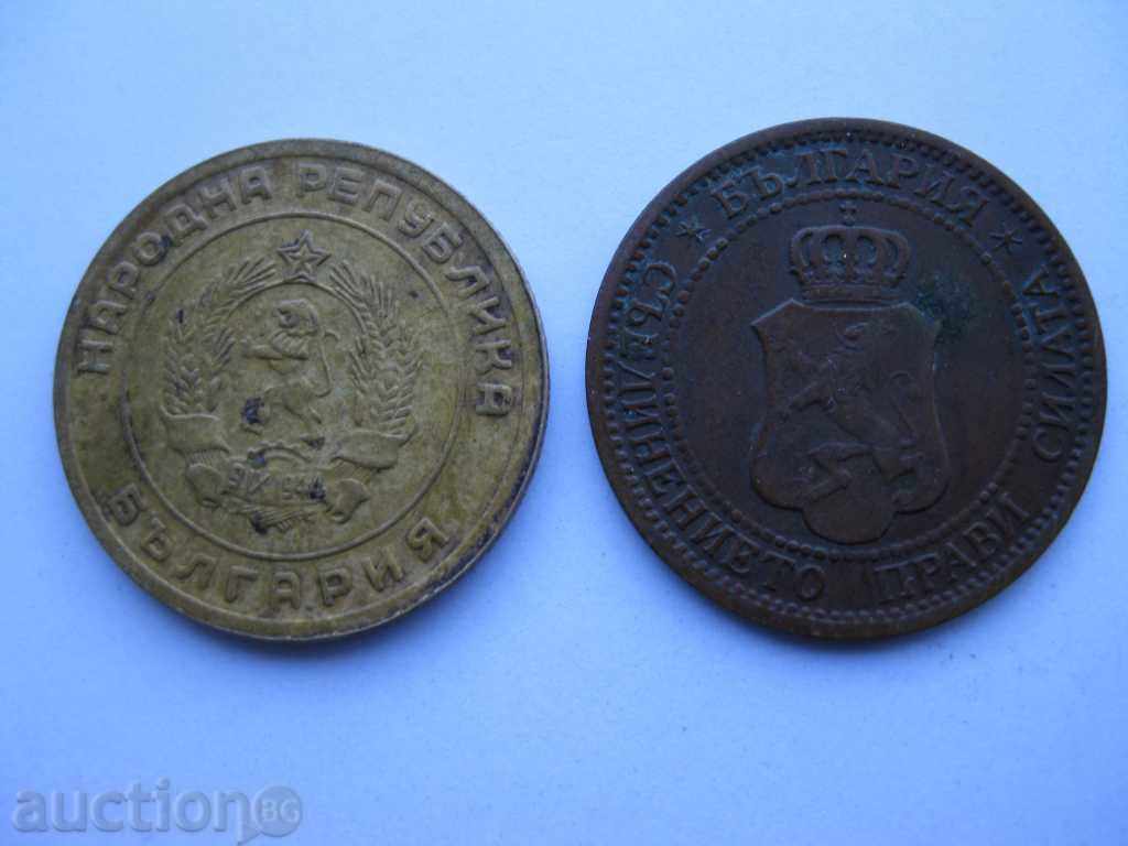 Bottle penny with price 10.00 BGN | € 5.11 Bottle penny with price 10.00 BGN | € 5.11