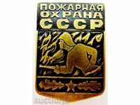 FIRE PROTECTION-USSR-BRONZE-GREAT