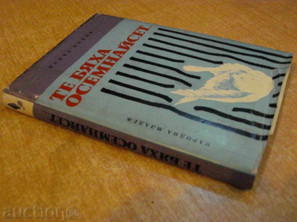 The book "They were eighteen ..." - Pancho Nedev - 152 p. - 5 The book "They were eighteen ..." - Pancho Nedev - 152 p. - 5