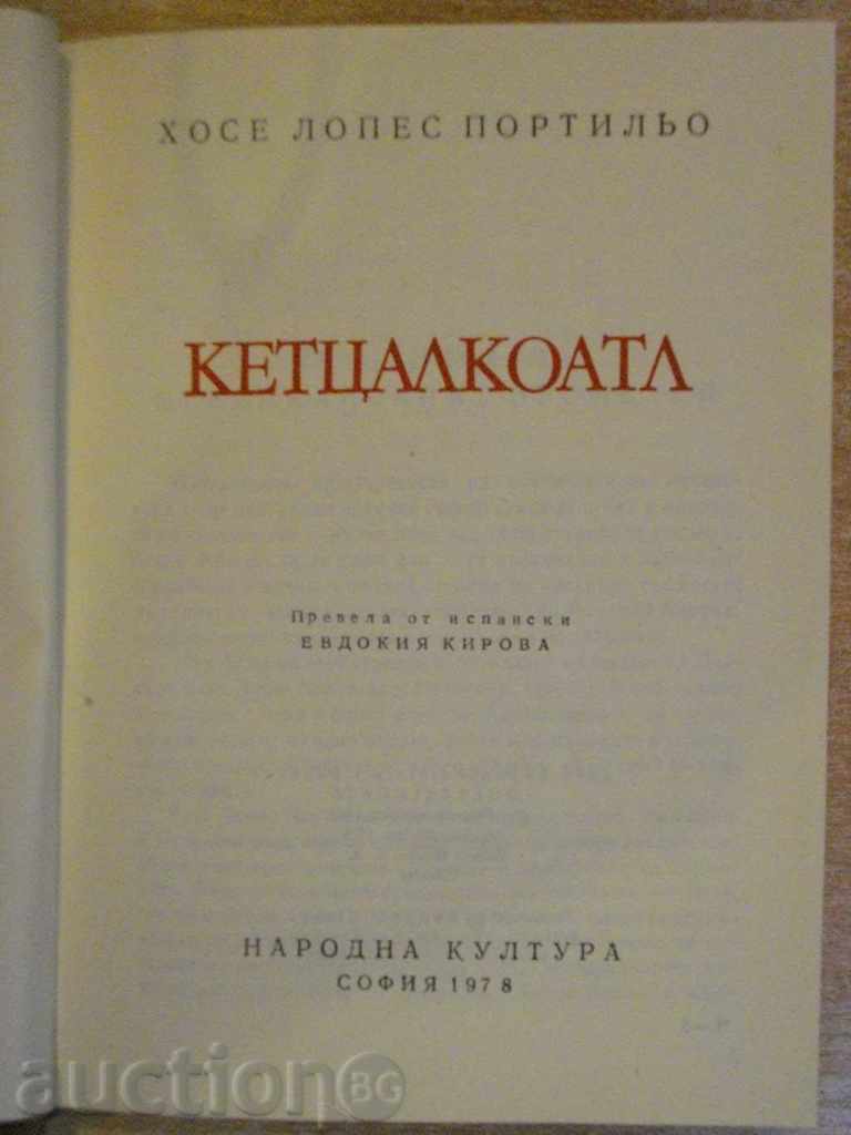 Auction  Book "Ketzalcoatl - Jose Lopez Portillo" - 168 pages