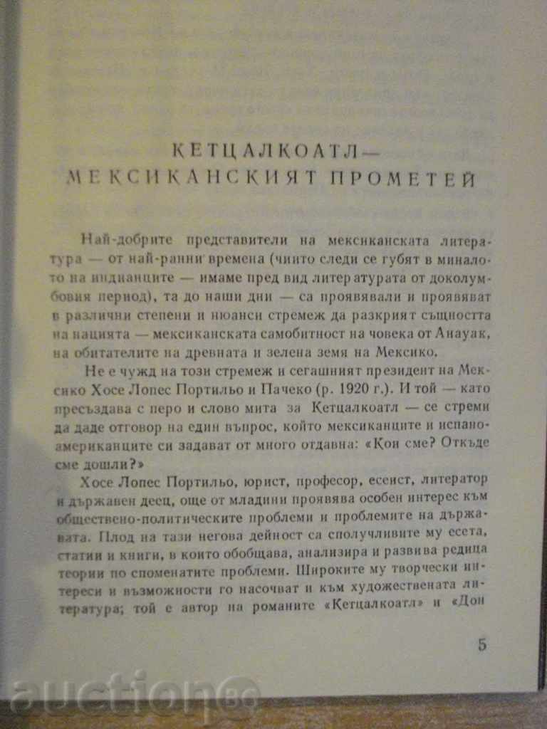 Delivery of Book "Ketzalcoatl - Jose Lopez Portillo" - 168 pages