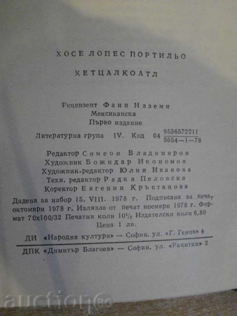 Book "Ketzalcoatl - Jose Lopez Portillo" - 168 pages - 6