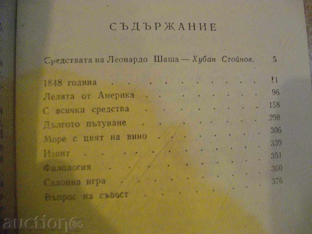 "With all the means - Leonardo Shasha" - 392 p. - 5 "With all the means - Leonardo Shasha" - 392 p. - 5