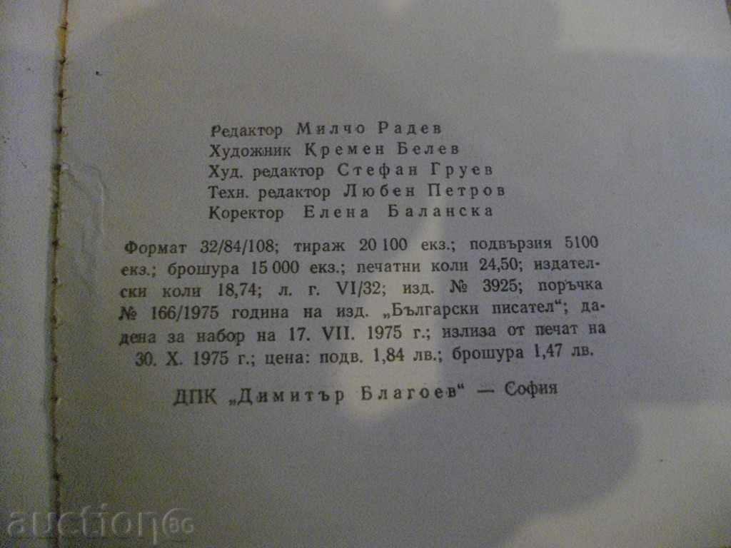 Delivery of The Book "This Long Way ... - Haim Benadov" - 392 pages Delivery of The Book "This Long Way ... - Haim Benadov" - 392 pages