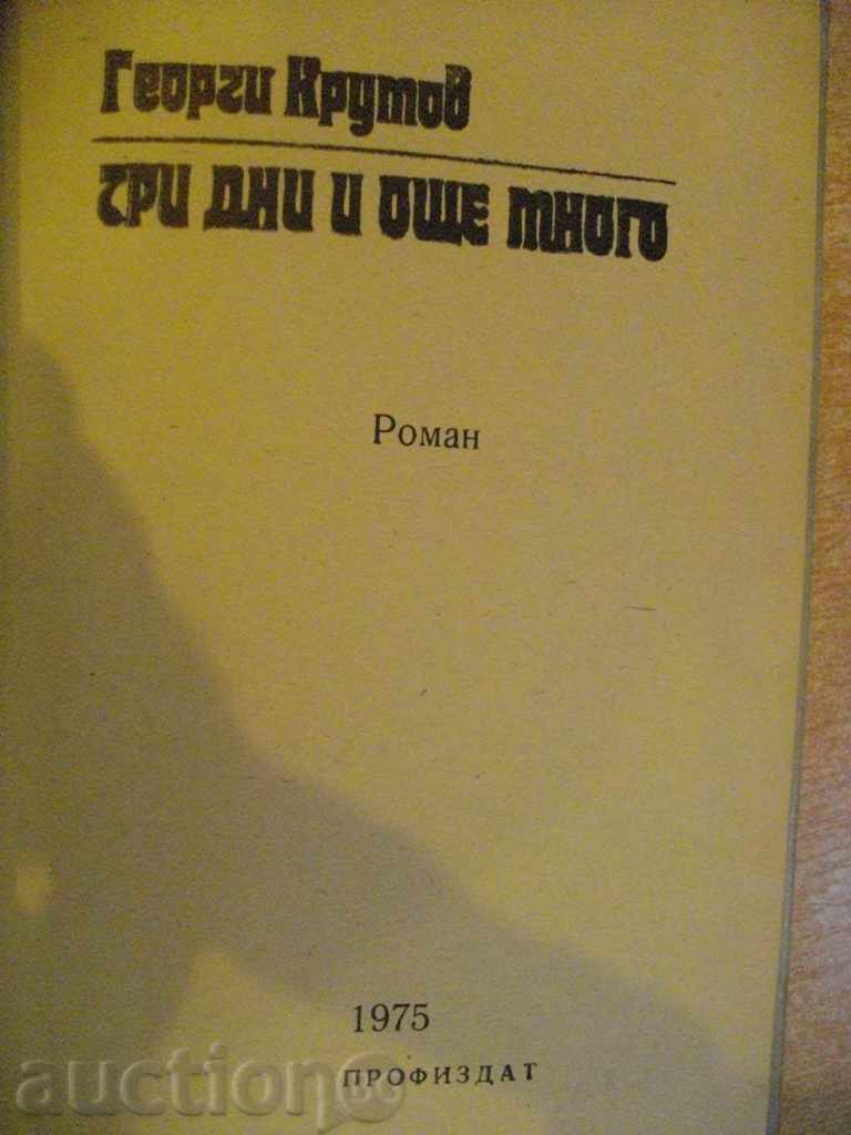 Book "Three Days and More - Georgi Krumov" - 188 pages with price 3.00 BGN | € 1.53 Book "Three Days and More - Georgi Krumov" - 188 pages with price 3.00 BGN | € 1.53