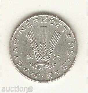 + Hungary 20 fillets 1981 with price 0.30 BGN | € 0.15