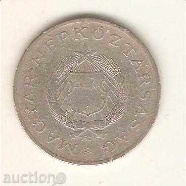 + Hungary 2 Force 1957 with price 1.50 BGN | € 0.77