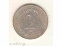 + Ungaria 2 forint 1957