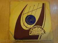 Gramophone Plate from * SUPRAPHON * - "DRINKING CHORUS"