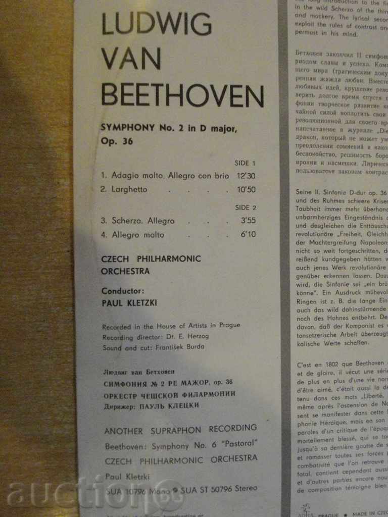 Delivery of Gramophone Plate from * SUPRAPHON * - "BEETHOVEN-SYMPHONY - No.2" Delivery of Gramophone Plate from * SUPRAPHON * - "BEETHOVEN-SYMPHONY - No.2"