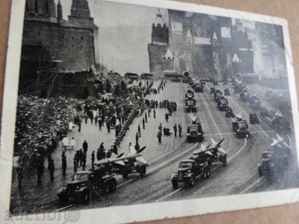 Auction Postcard, photo - parade of Red Square Auction Postcard, photo - parade of Red Square