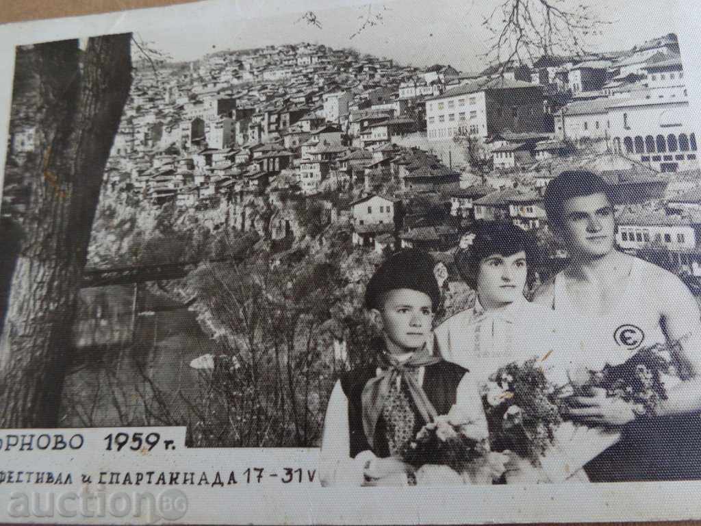 Card, photo from Tarnovo 1959 - Spartakiad with price 20.00 BGN | € 10.23 Card, photo from Tarnovo 1959 - Spartakiad with price 20.00 BGN | € 10.23