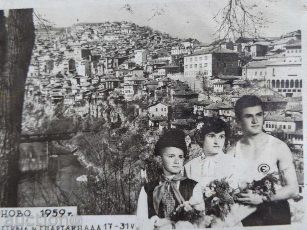Card, photo from Tarnovo 1959 - Spartakiad - 5 Card, photo from Tarnovo 1959 - Spartakiad - 5