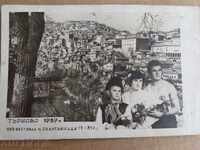 Card, fotografie de la Tarnovo 1959 - Spartakiad