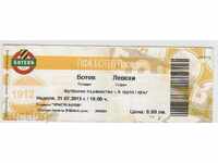 Футболен билет Ботев Пловдив-Левски  21.07.2013
