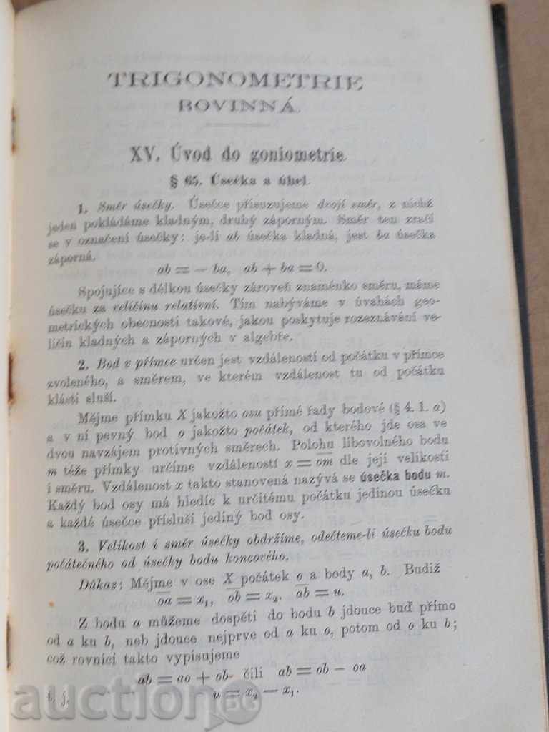 Παράδοση Παλιά γεωμετρία βιβλίο, βιβλίο, βιβλίο