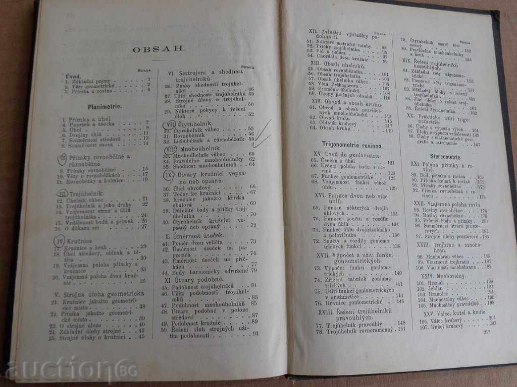 Παλιά γεωμετρία βιβλίο, βιβλίο, βιβλίο - 5