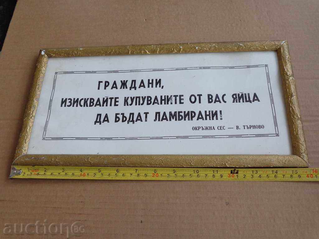 Auction Instruction in frame, solitary plate, plate Auction Instruction in frame, solitary plate, plate