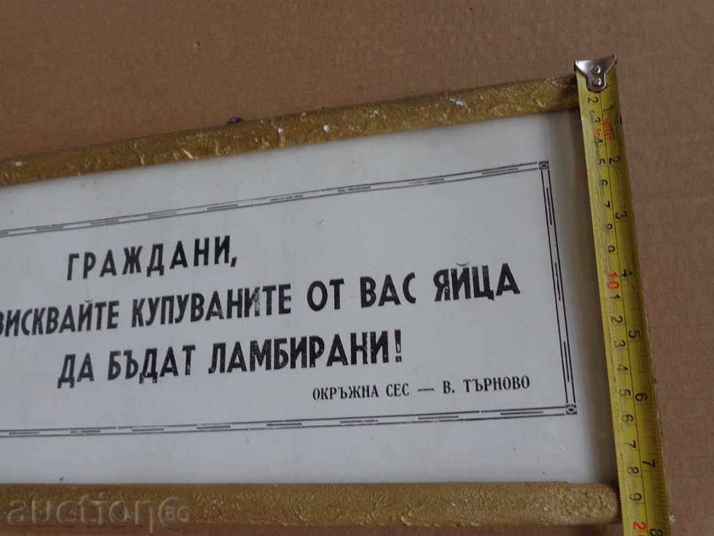 Delivery of Instruction in frame, solitary plate, plate Delivery of Instruction in frame, solitary plate, plate