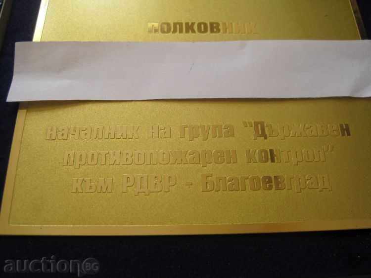 Auction a plagiarist plaque Auction a plagiarist plaque