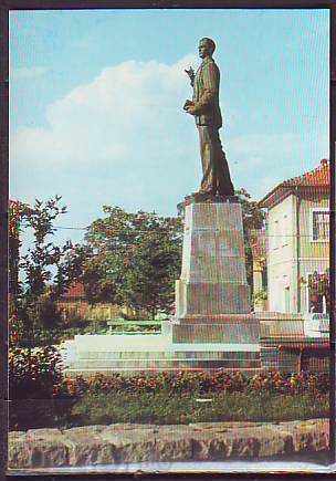 Банско-мини, 1974 г-паметникът на Н. Й. Вапцаров