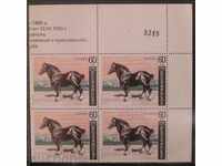 3918-3923-Horses.-Box