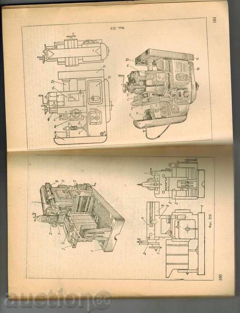 GEOMERTY FIGURES IN THE TECHNICAL FORMS - M. ZNAMENS - 5 GEOMERTY FIGURES IN THE TECHNICAL FORMS - M. ZNAMENS - 5