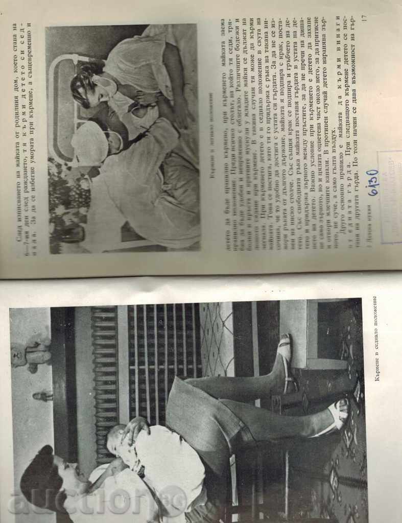 Παράδοση ΚΟΥΖΙΝΑ ΠΑΙΔΙΚΑ - Ο KAMENOVA Κ.Λ.Π. Παράδοση ΚΟΥΖΙΝΑ ΠΑΙΔΙΚΑ - Ο KAMENOVA Κ.Λ.Π.