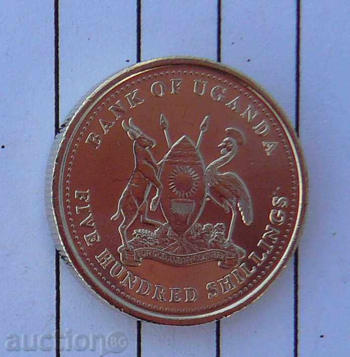 500 Shilling 2008 Uganda with price 4.00 BGN | € 2.05