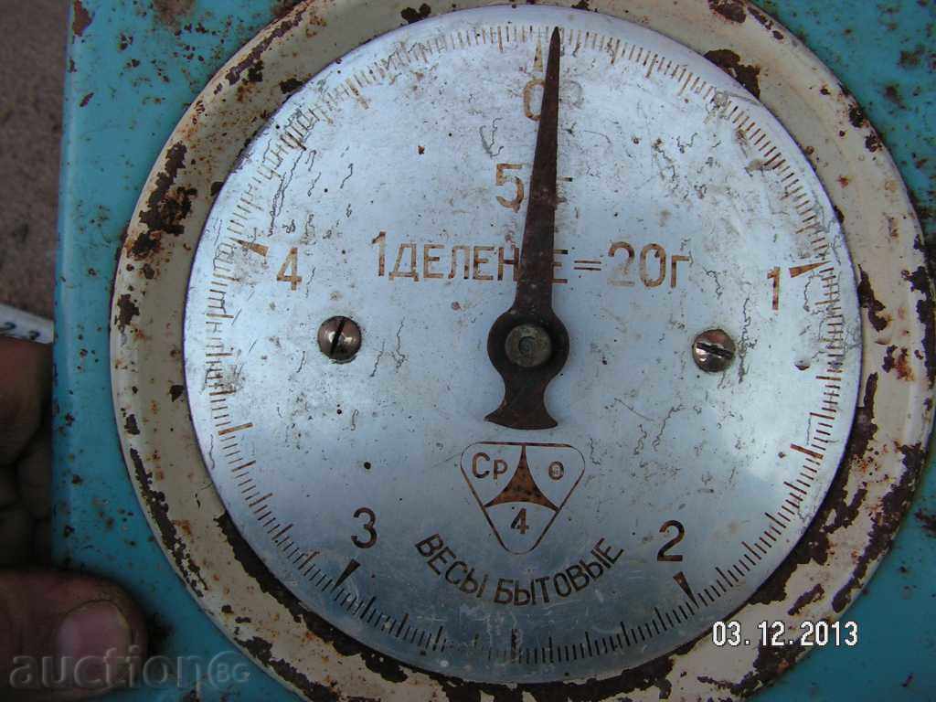 1565. WINTER KANTAR USSR - 5