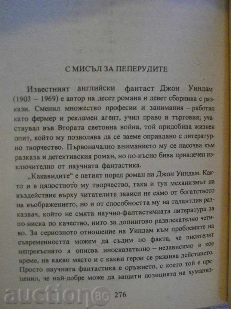 The book "The Crayons - John Windam" - 278 pages - 1 - 5