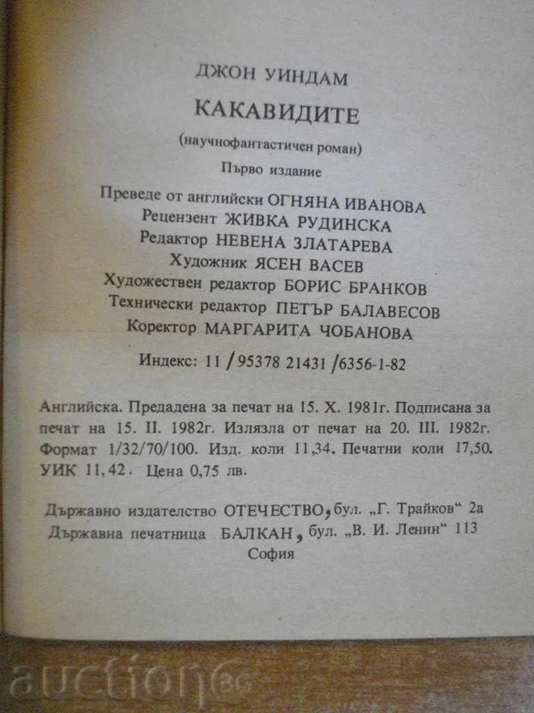 The book "The Crayons - John Windam" - 278 pages - 1 - 6