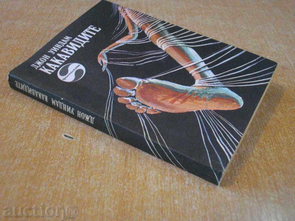 The book "The Crayons - John Windam" - 278 pages - 1 - 7