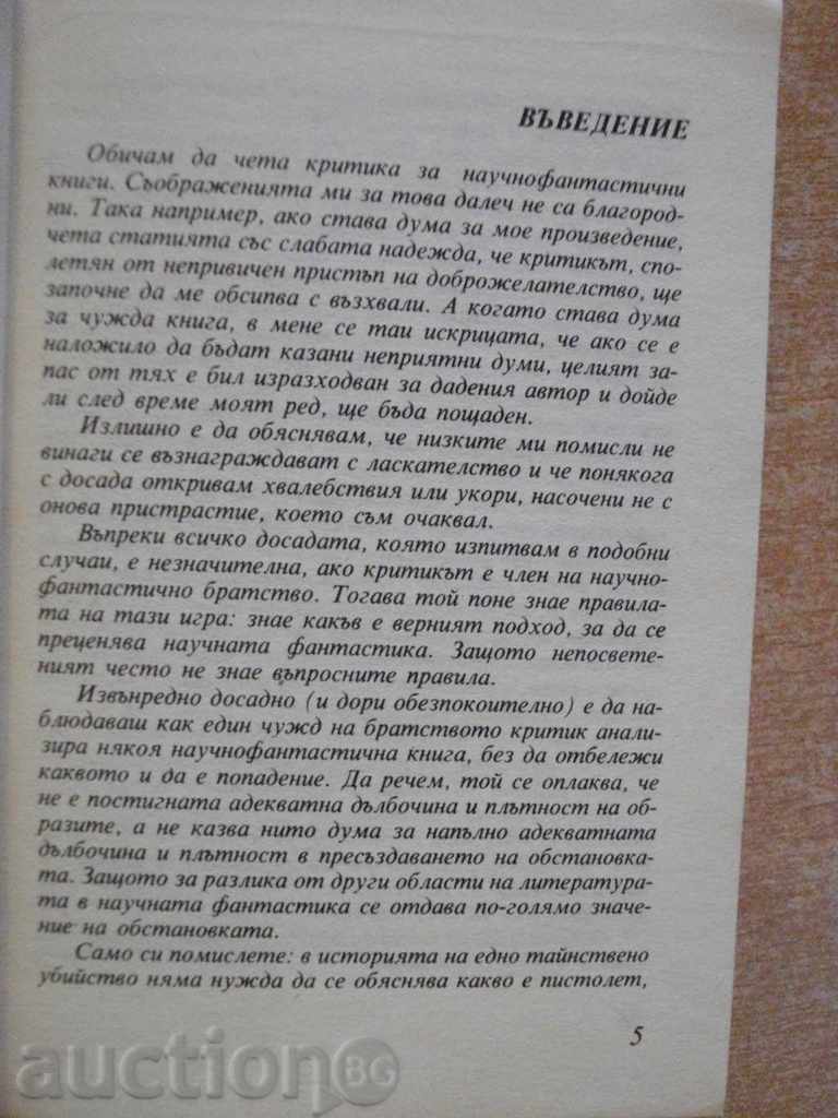 Auction The Book of the Worlds - 432 pages Auction The Book of the Worlds - 432 pages